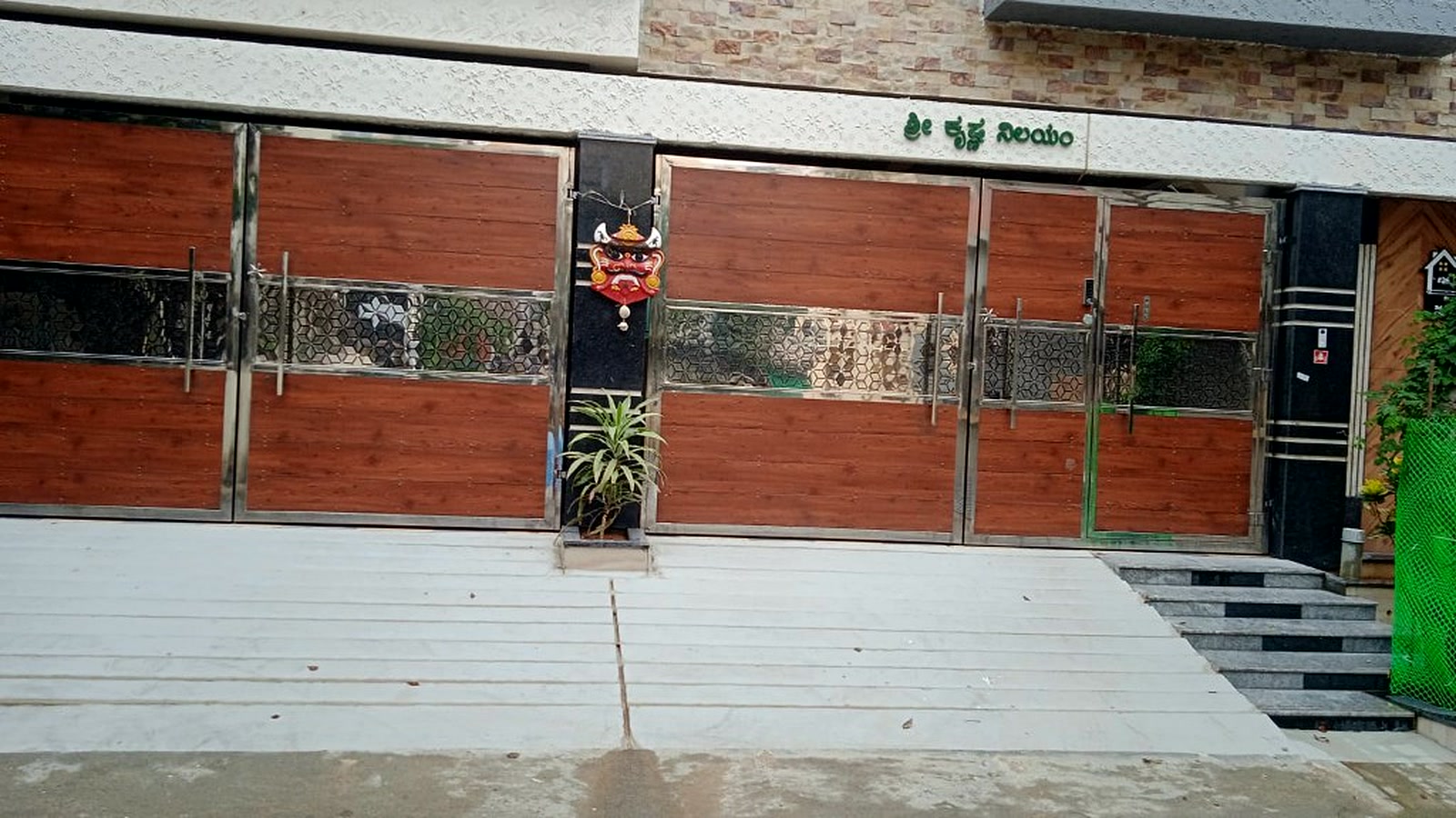 Main Gate